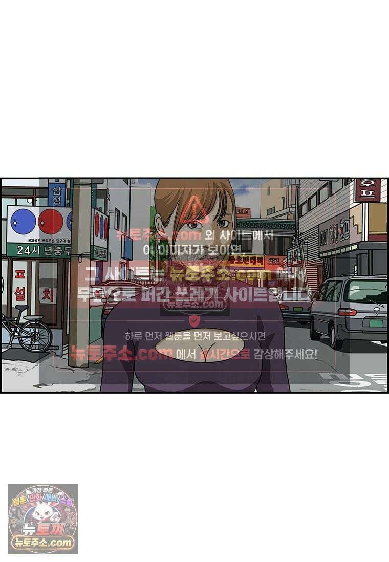 달마부장 시즌2 201화 프로그래밍 10