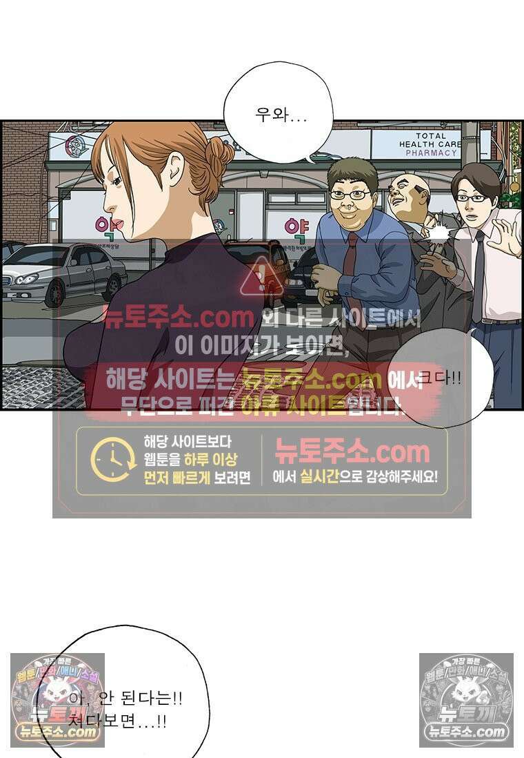 달마부장 시즌2 201화 프로그래밍 11