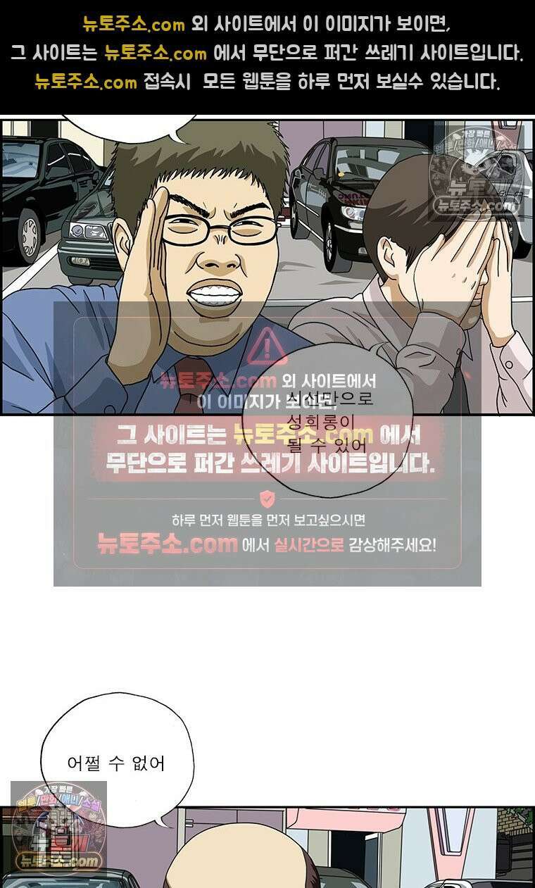 달마부장 시즌2 201화 프로그래밍 12