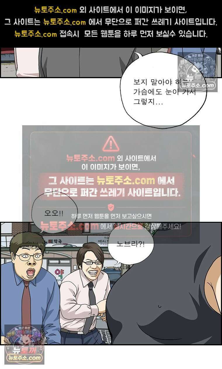 달마부장 시즌2 201화 프로그래밍 14