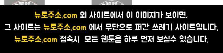 달마부장 시즌2 201화 프로그래밍 16