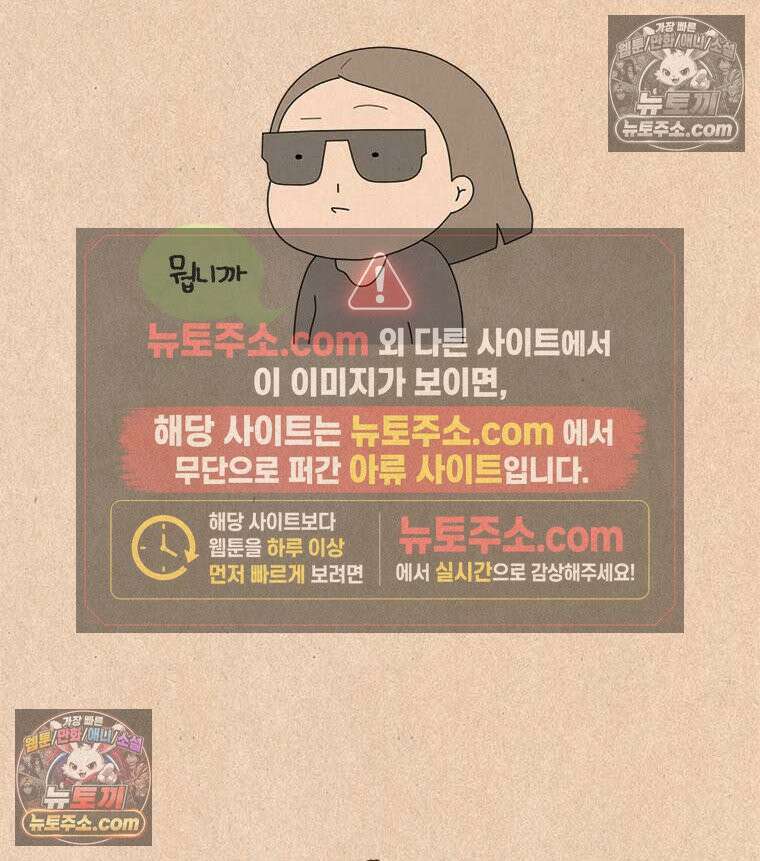퀴퀴한 일기 ＃839． 노래 트라우마 5