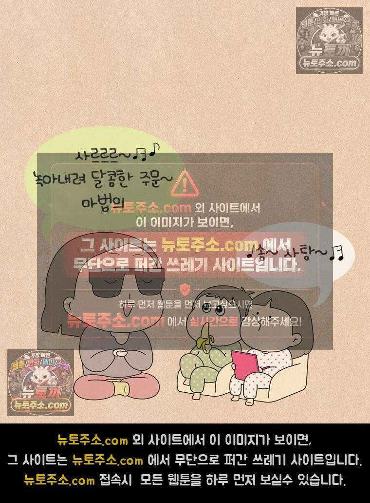 퀴퀴한 일기 ＃839． 노래 트라우마 7