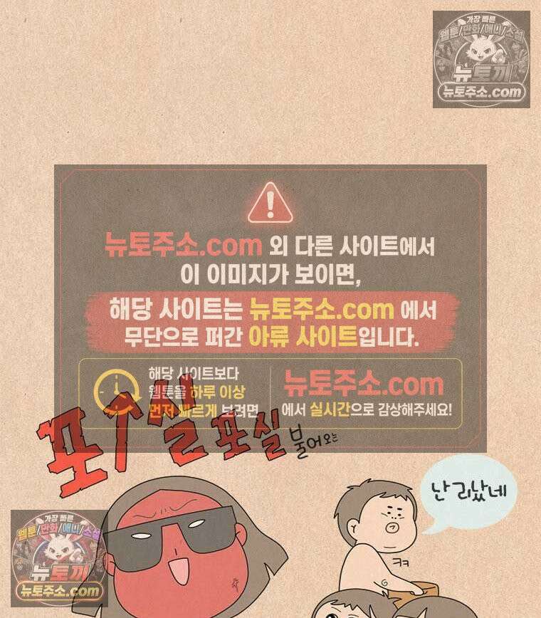 퀴퀴한 일기 ＃839． 노래 트라우마 8