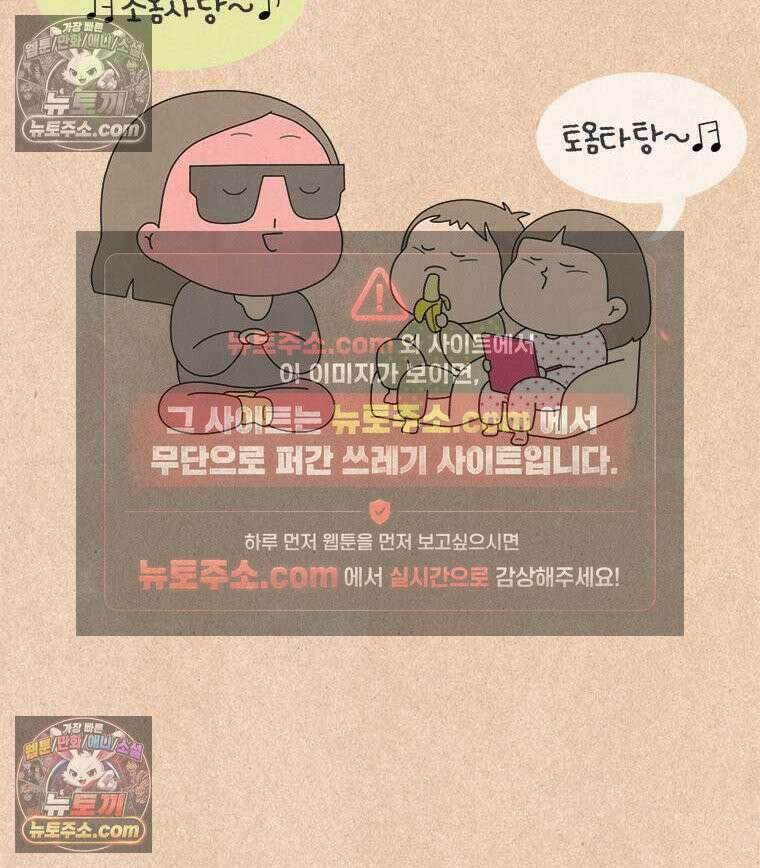 퀴퀴한 일기 ＃839． 노래 트라우마 10