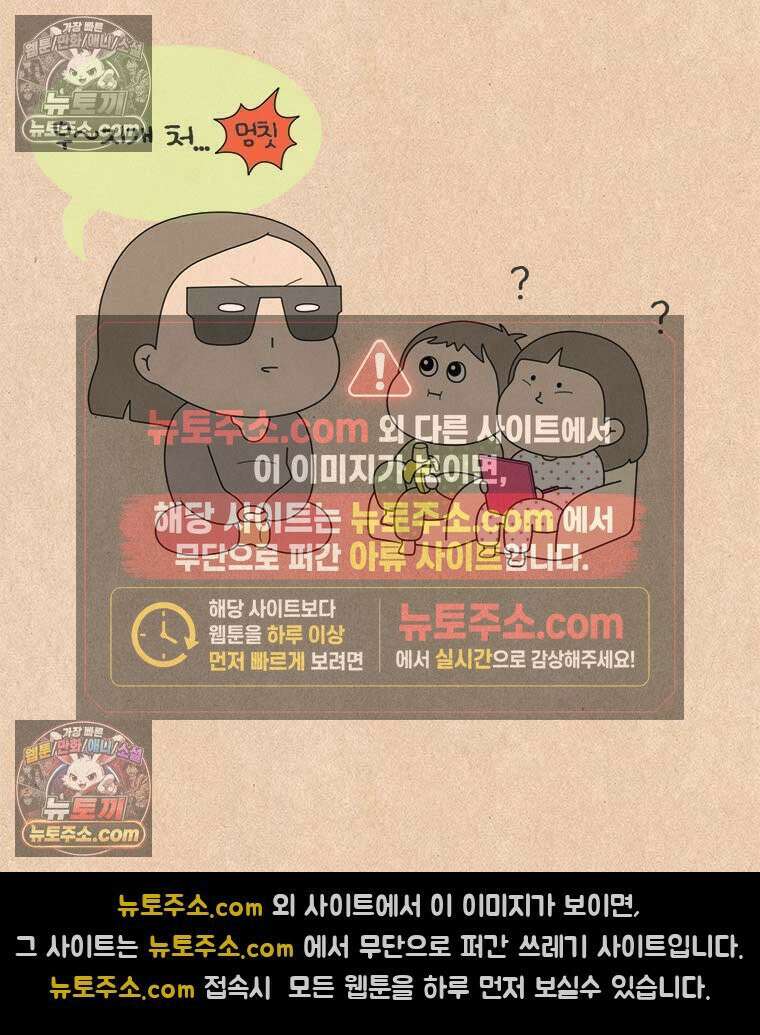 퀴퀴한 일기 ＃839． 노래 트라우마 11