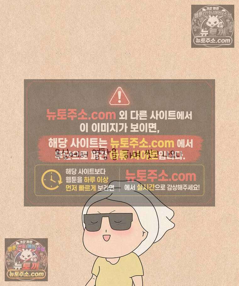 퀴퀴한 일기 ＃839． 노래 트라우마 17