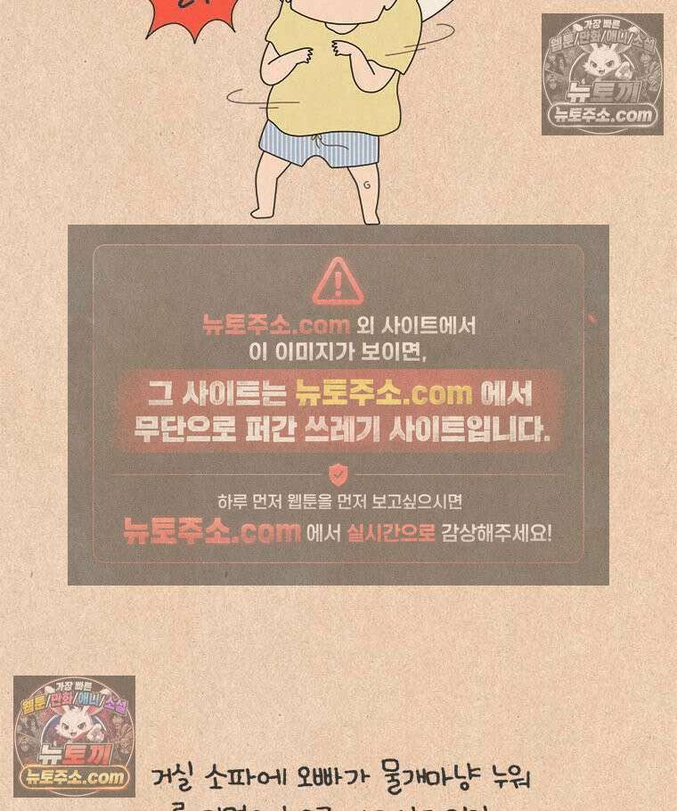 퀴퀴한 일기 ＃839． 노래 트라우마 19