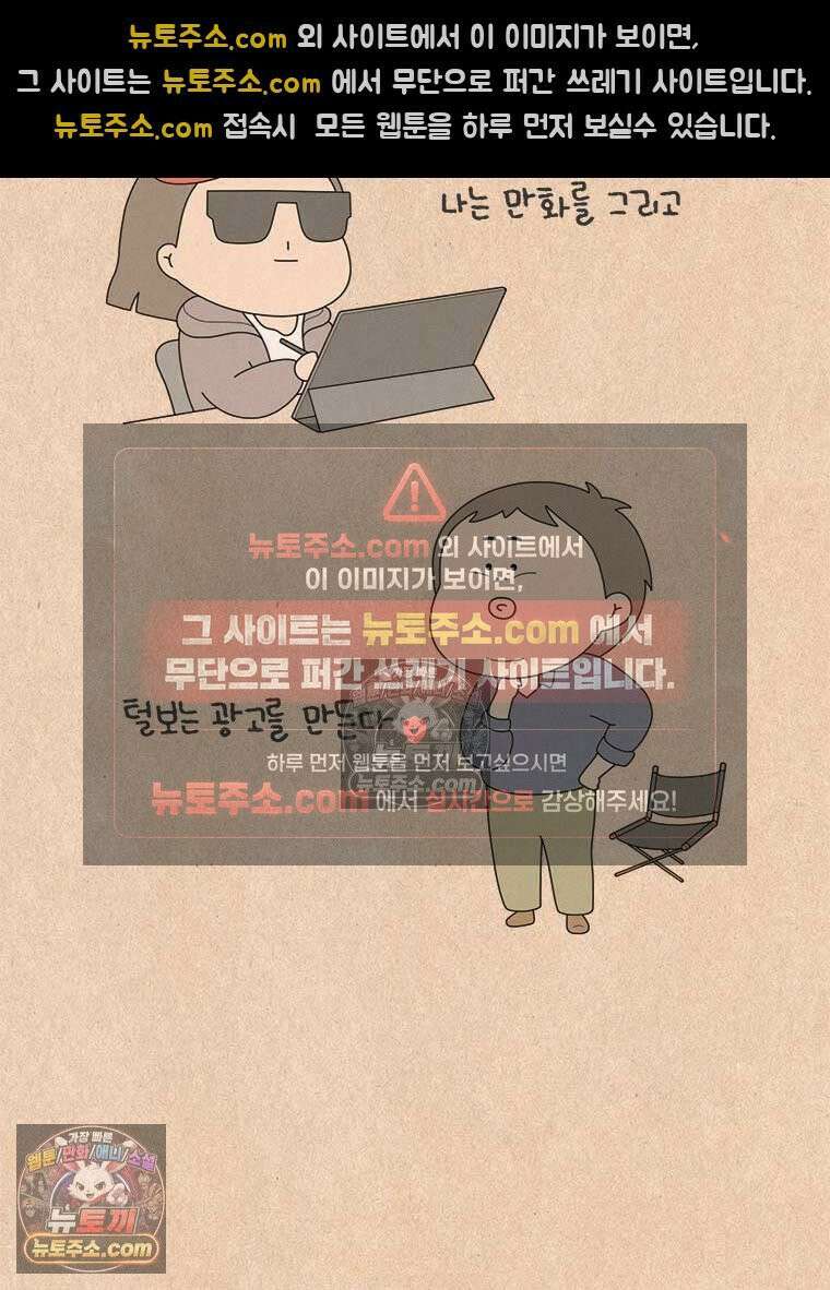 퀴퀴한 일기 ＃849． 문학과 파괴의 밤 2