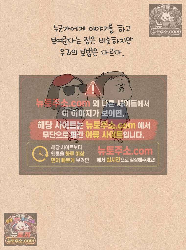 퀴퀴한 일기 ＃849． 문학과 파괴의 밤 3