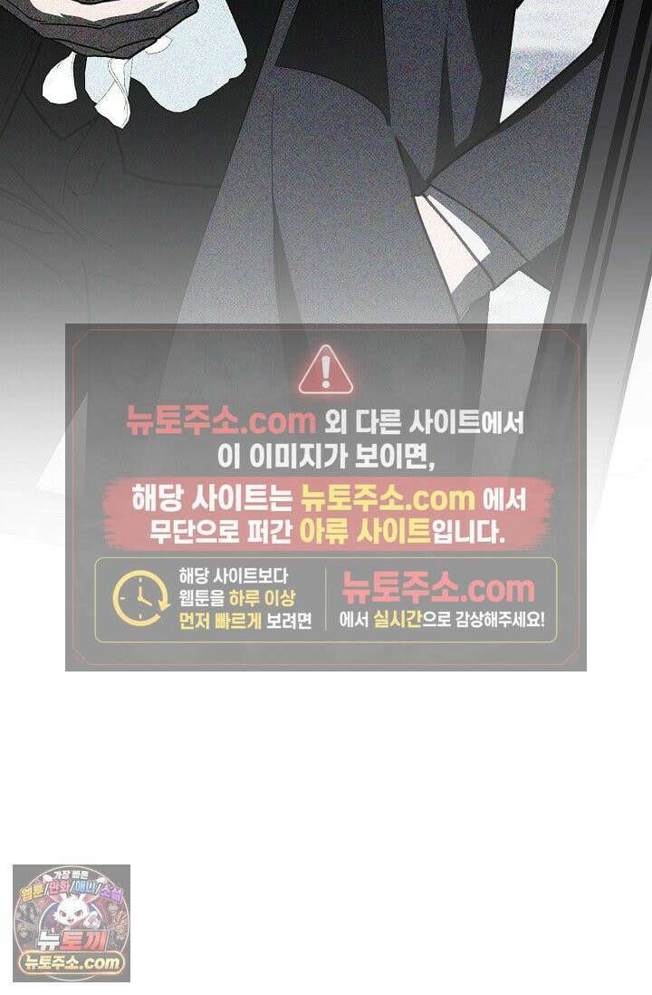 귀한 것 70화 11