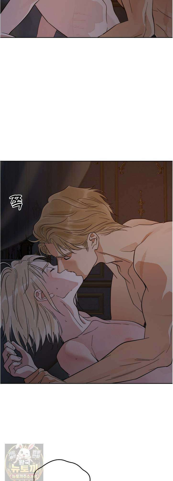 안티도트 85화 20