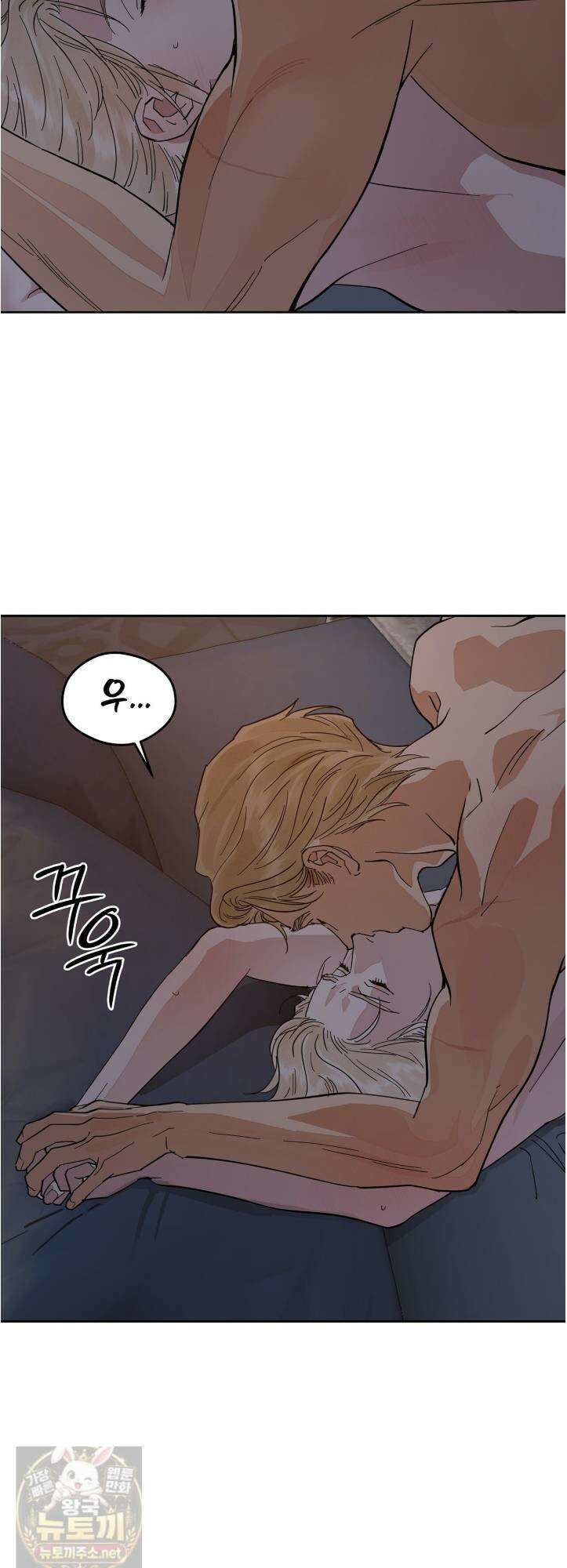 안티도트 85화 22