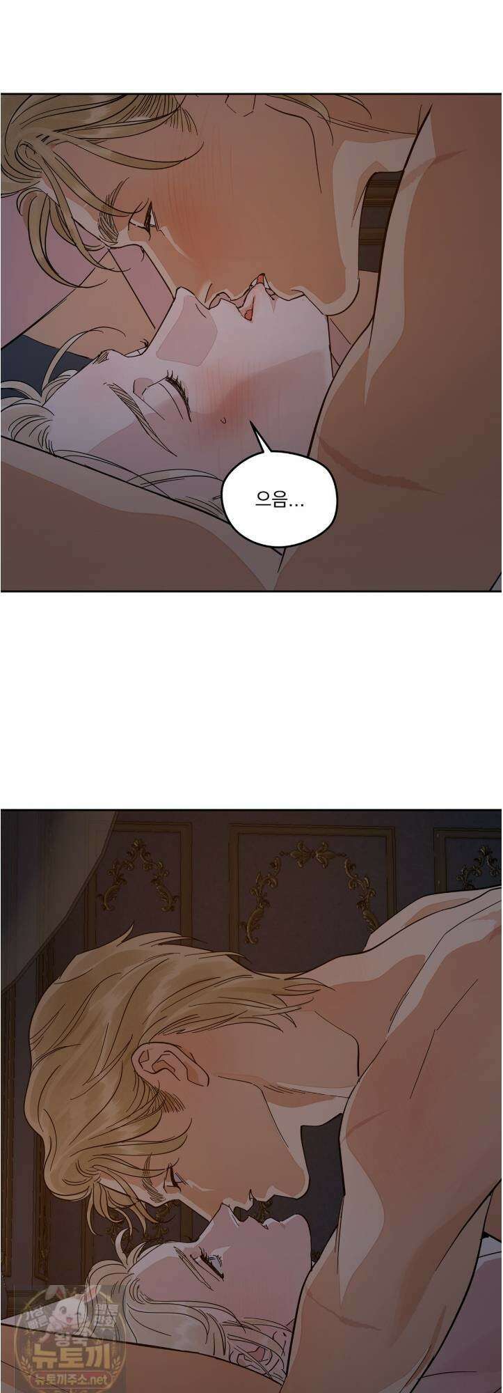 안티도트 85화 23