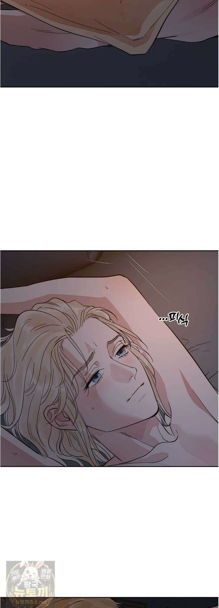 안티도트 85화 24