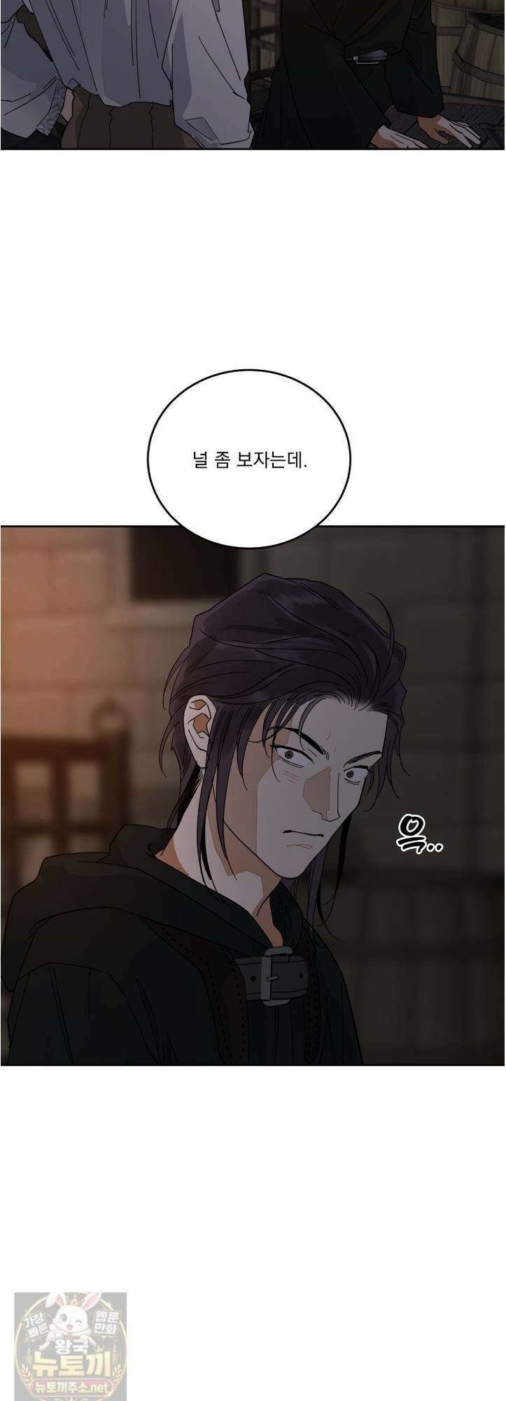 안티도트 85화 39