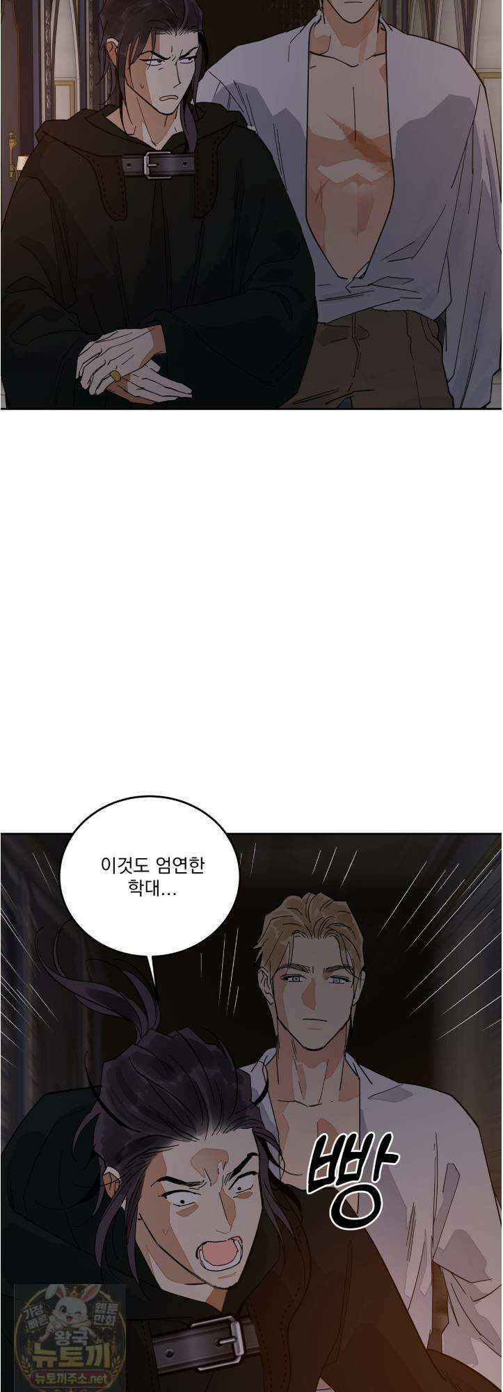 안티도트 85화 41