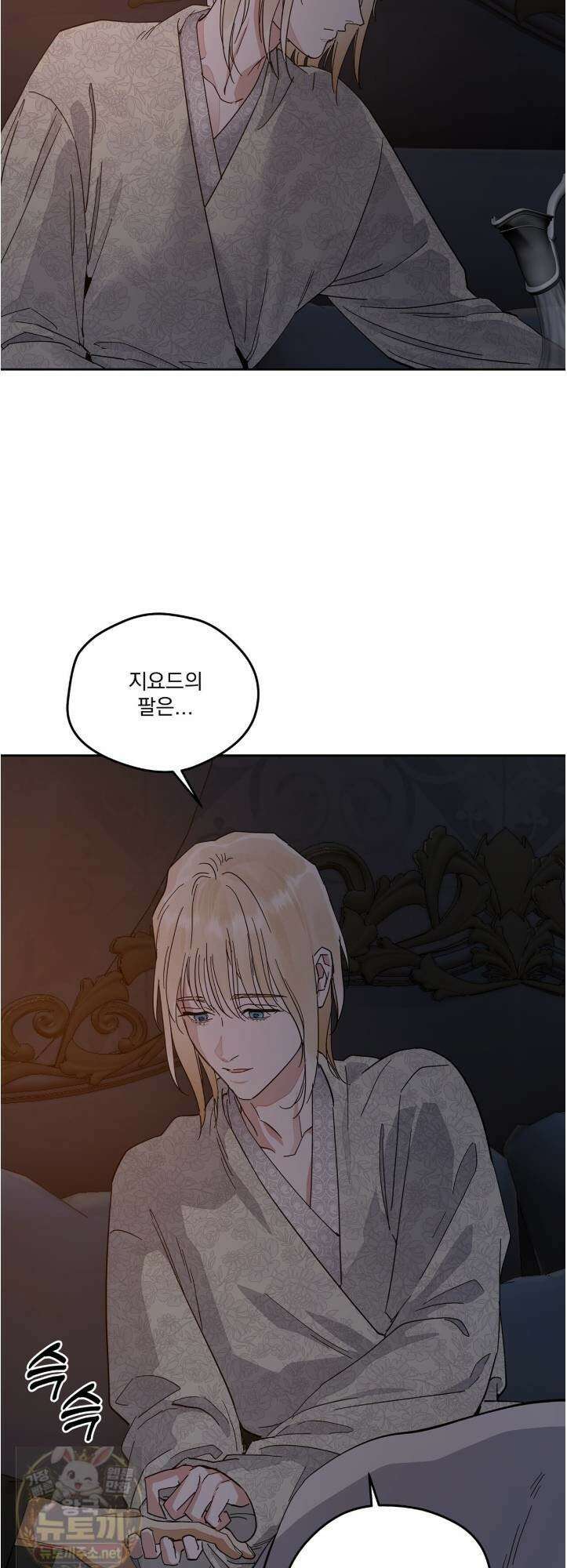안티도트 85화 49