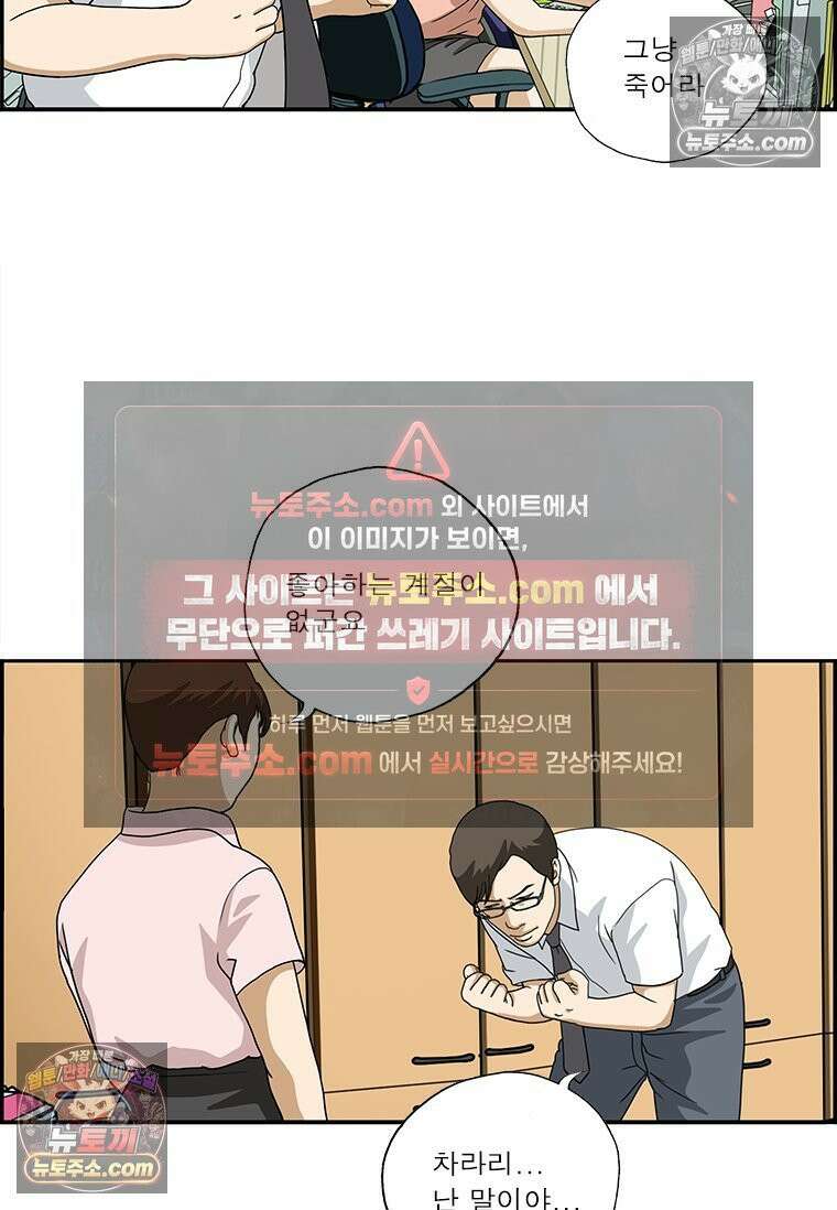 달마부장 시즌2 231화 사계 13