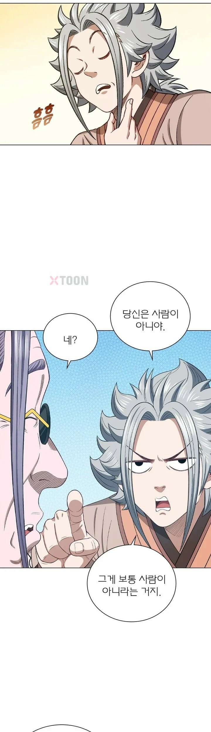 신으로 태어났습니다 613화 7