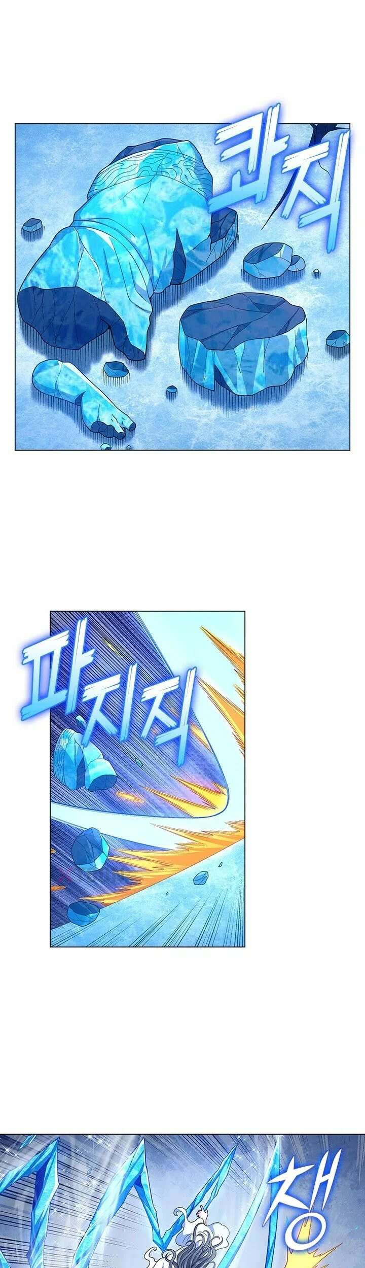 신으로 태어났습니다 620화 3