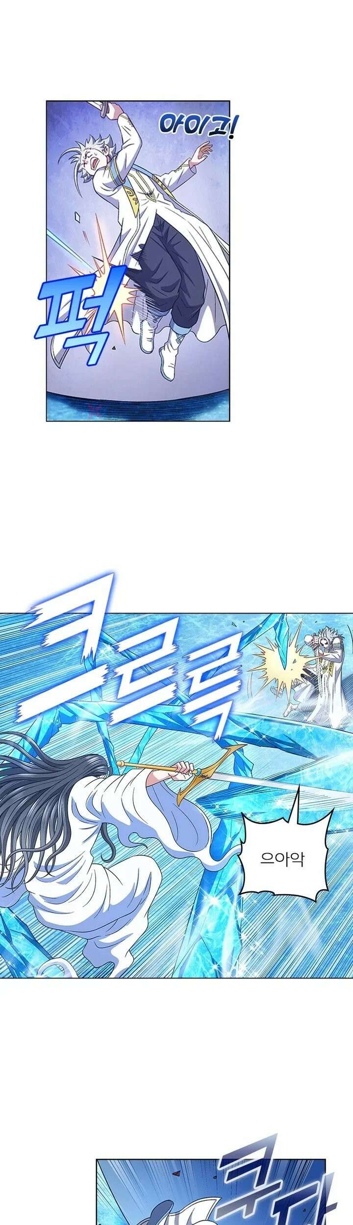 신으로 태어났습니다 620화 6