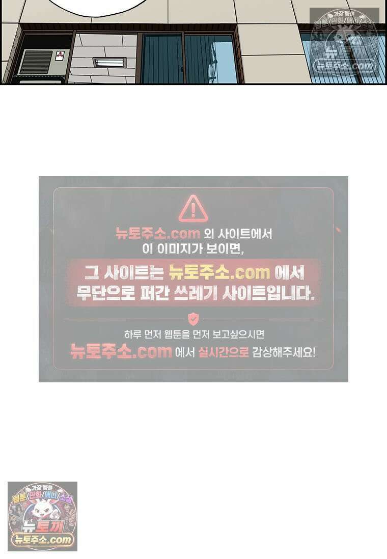 달마부장 시즌2 250화 정리정돈 9