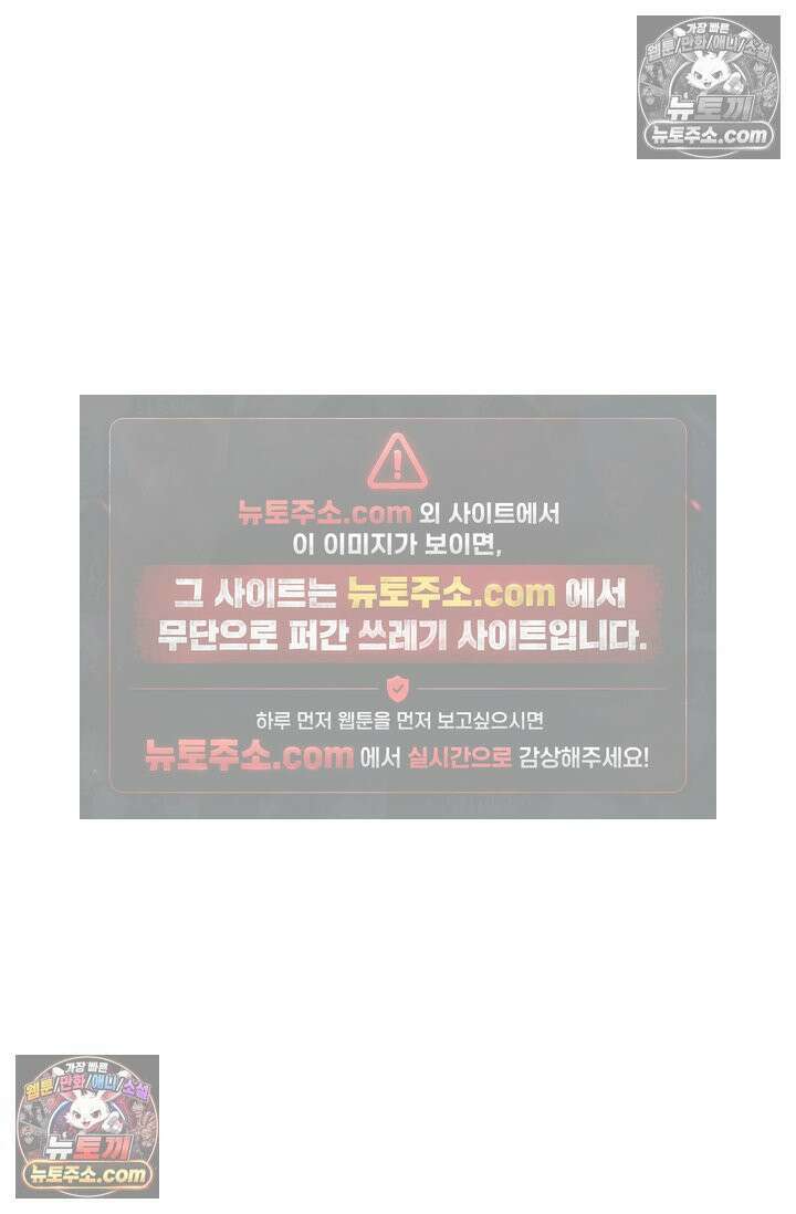 천재 장로 제자수련기 55화 20