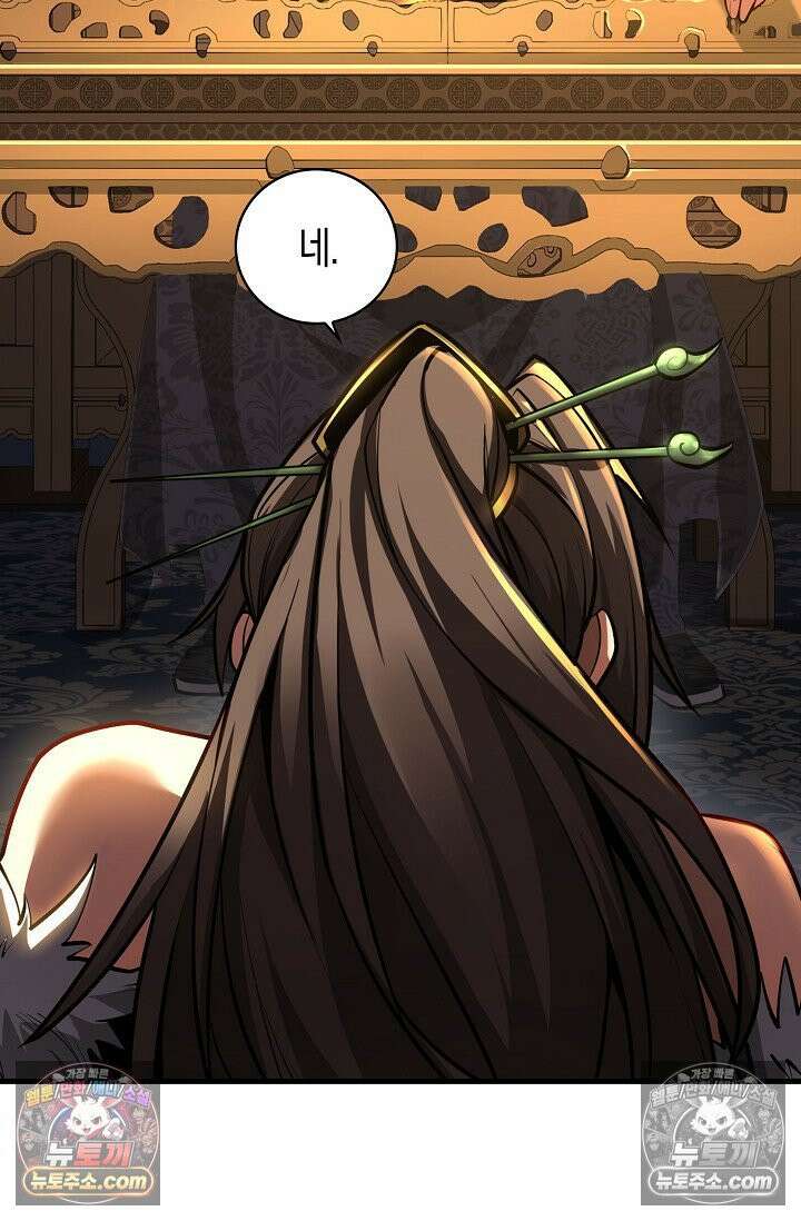 천재 장로 제자수련기 55화 34