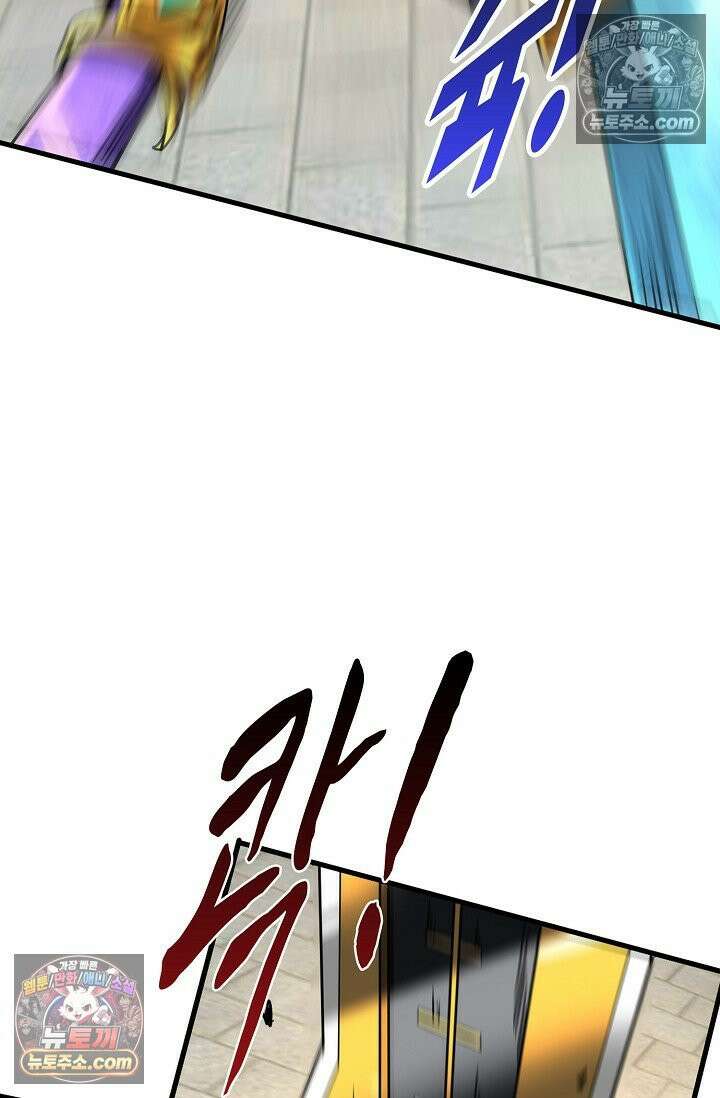 천재 장로 제자수련기 55화 81