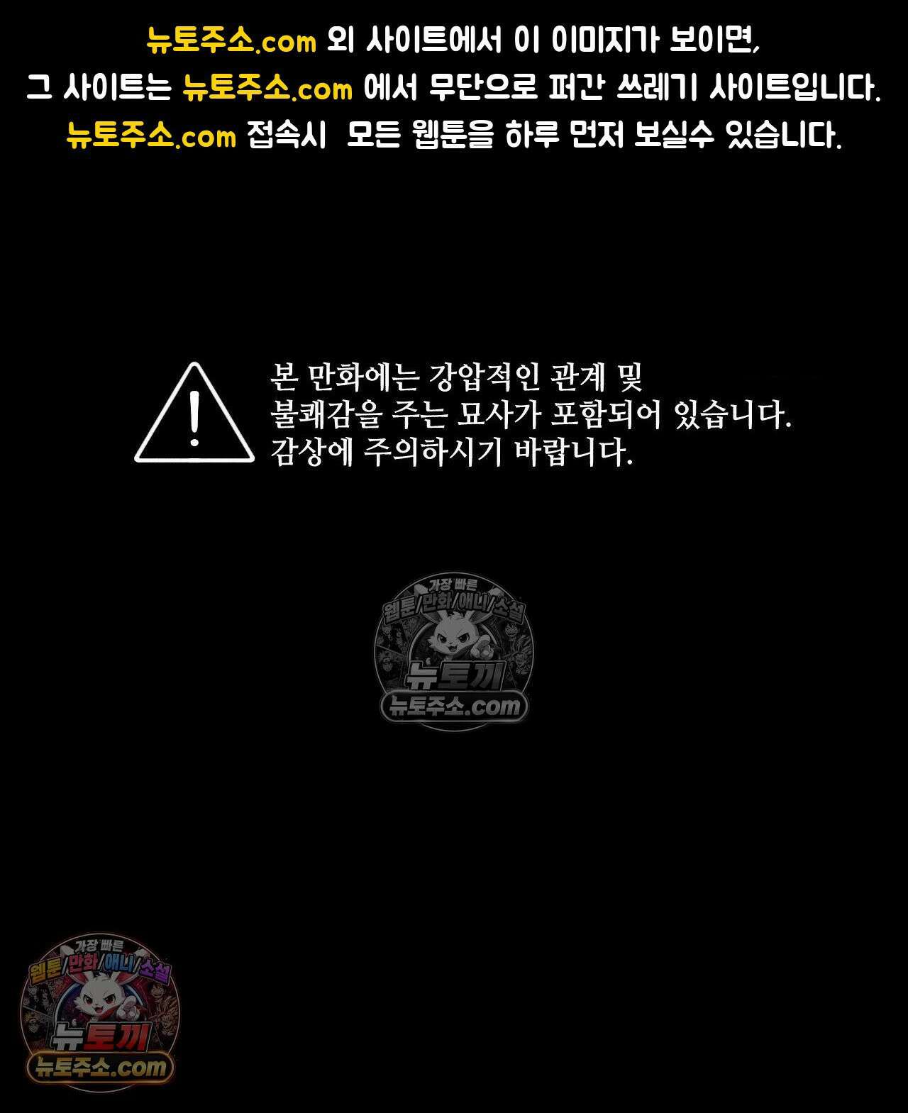 유원불변 75화 1