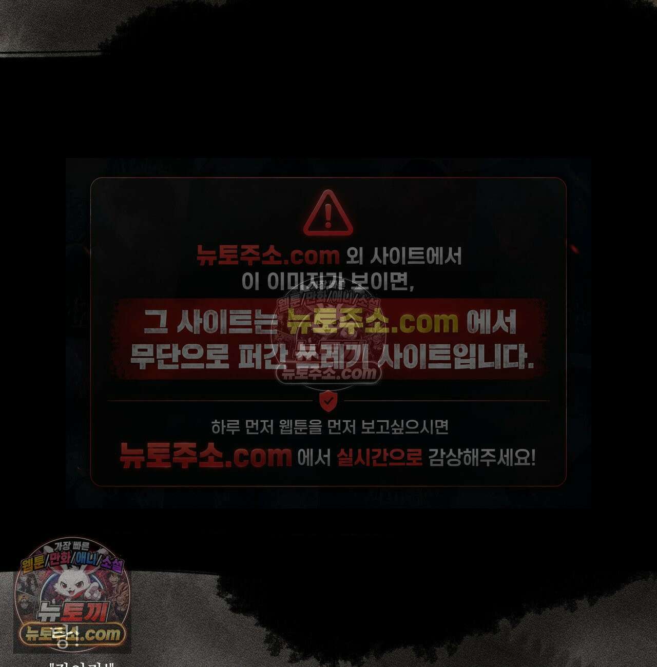 유원불변 75화 3
