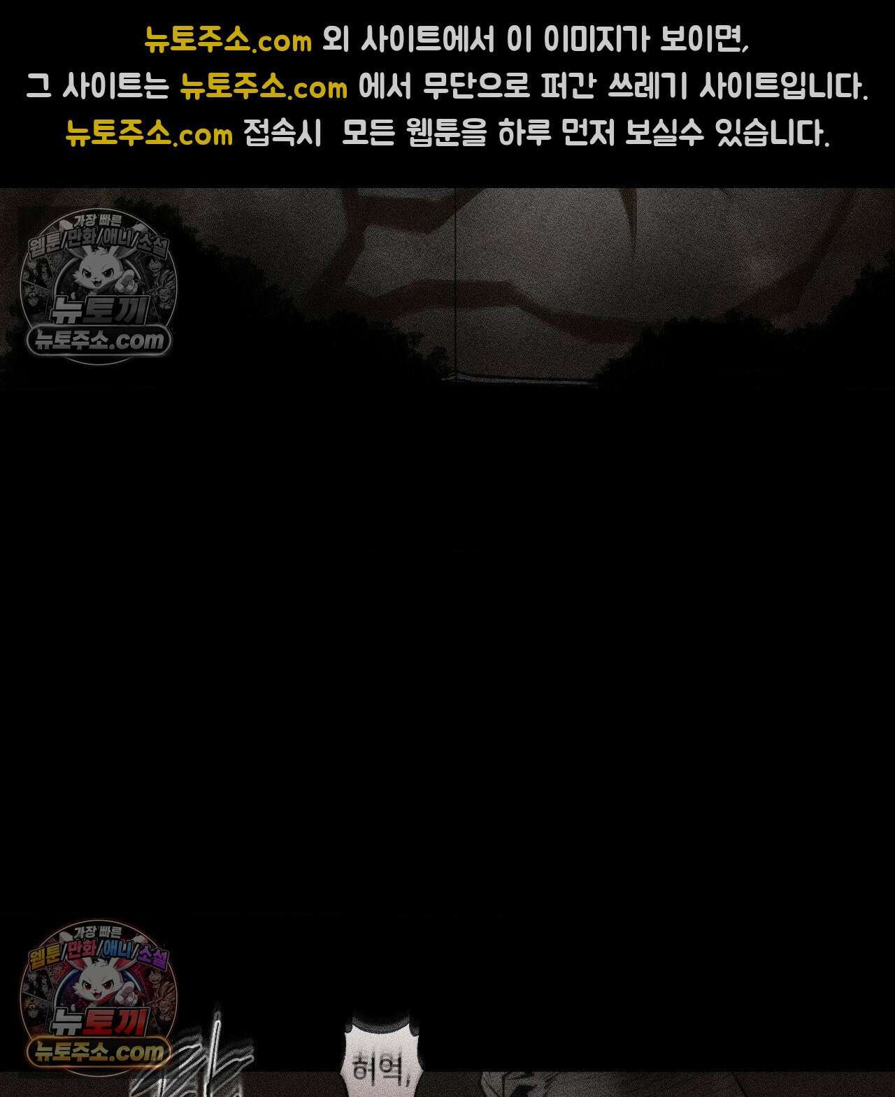 유원불변 75화 8