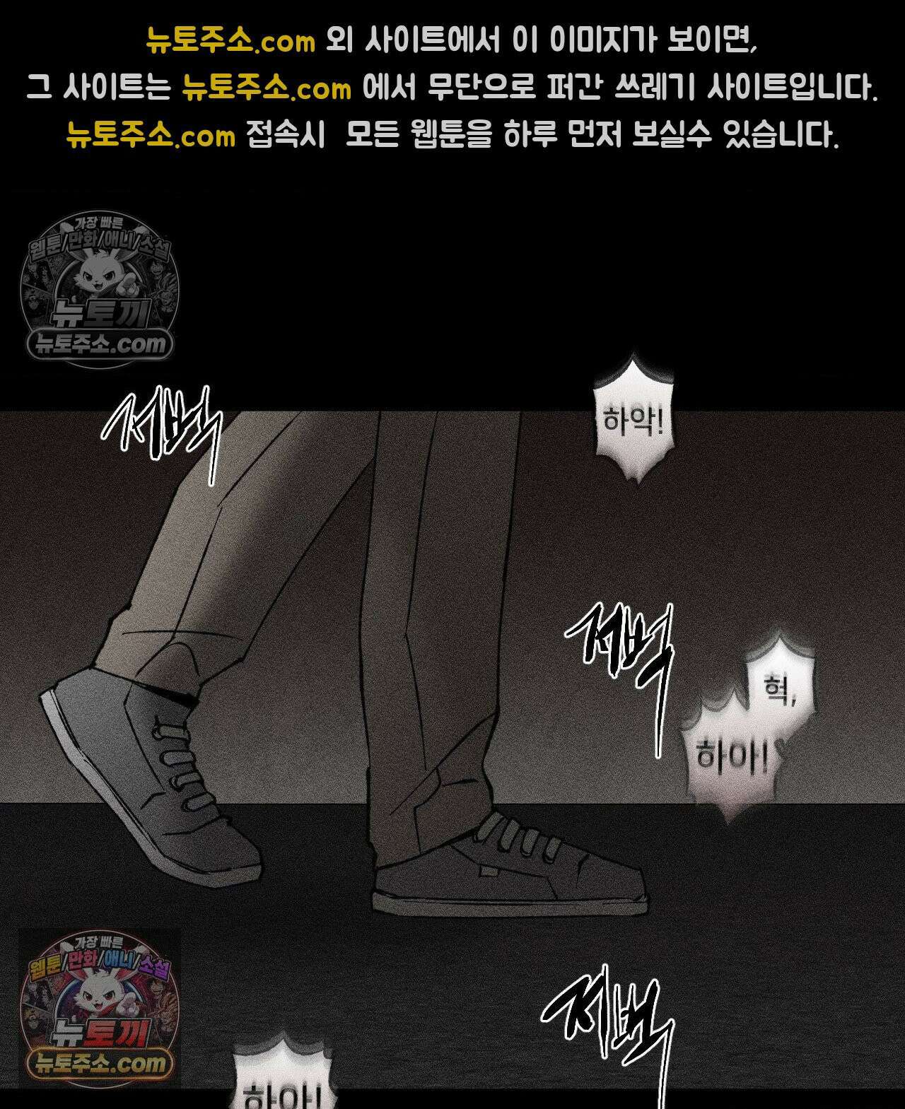 유원불변 75화 10