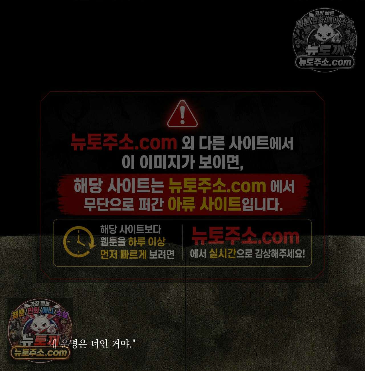 유원불변 75화 14