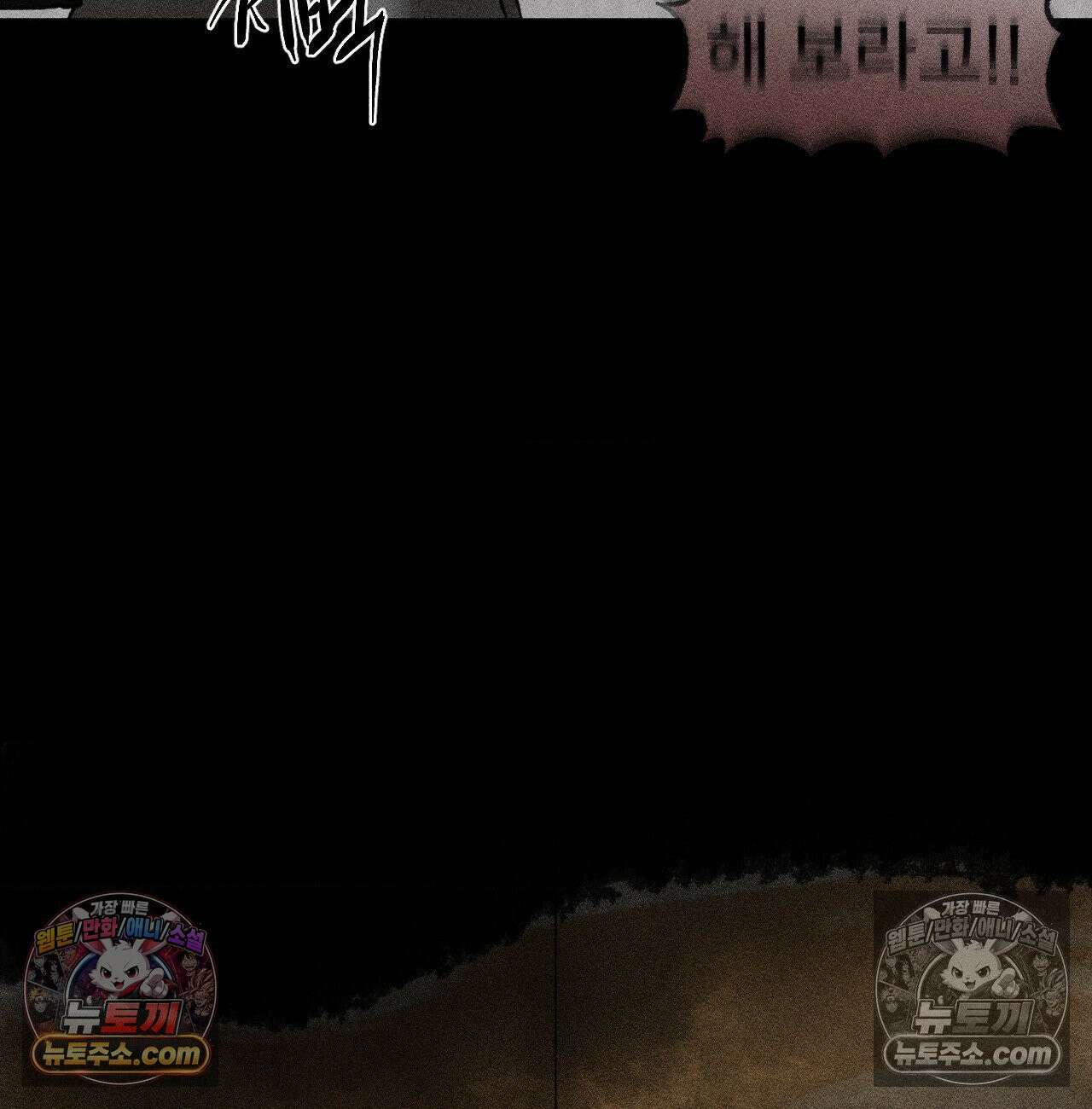 유원불변 75화 17
