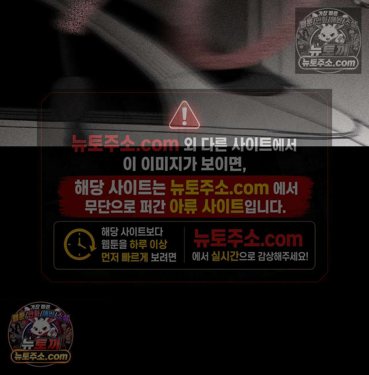 유원불변 75화 21