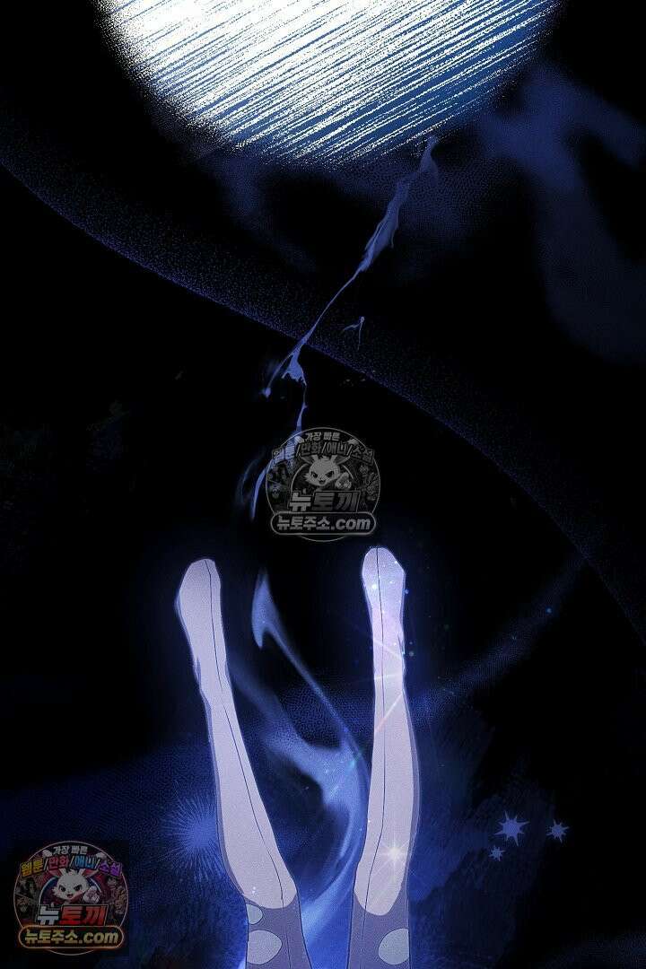 반란군의 돌팔이 의사 1화 8