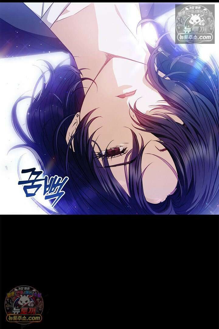 반란군의 돌팔이 의사 1화 10