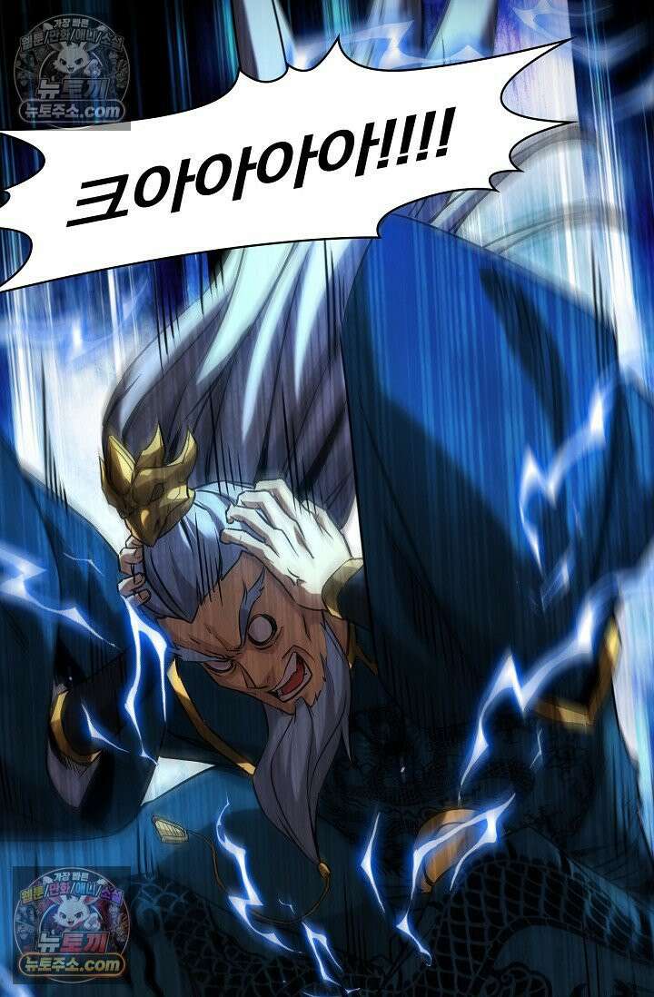 천재 장로 제자수련기 71화 63