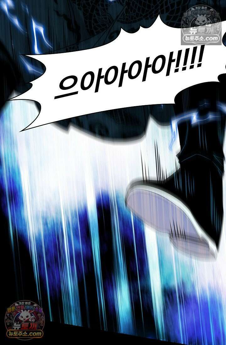 천재 장로 제자수련기 71화 64