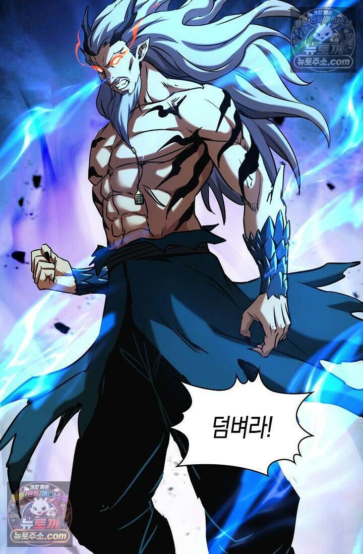 천재 장로 제자수련기 71화 86