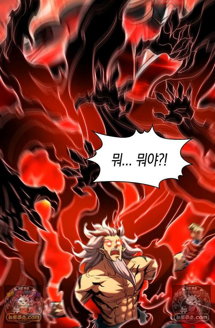 천재 장로 제자수련기 71화 89