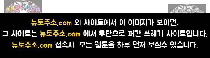 천재 장로 제자수련기 71화 103