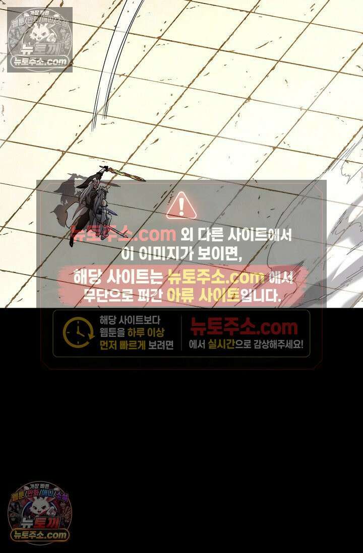 천재 장로 제자수련기 73화 19