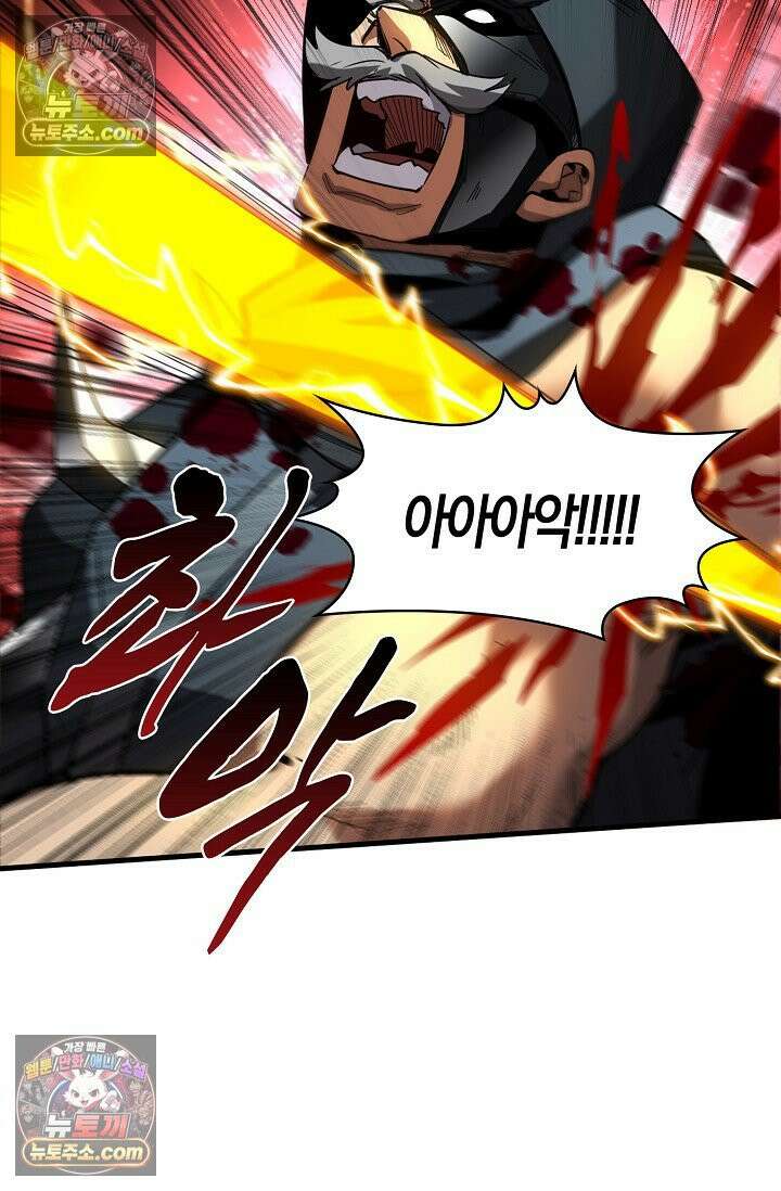 천재 장로 제자수련기 73화 38