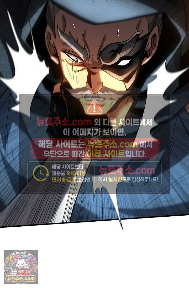 천재 장로 제자수련기 73화 42