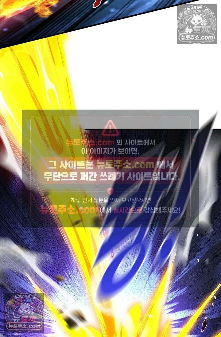 천재 장로 제자수련기 73화 63
