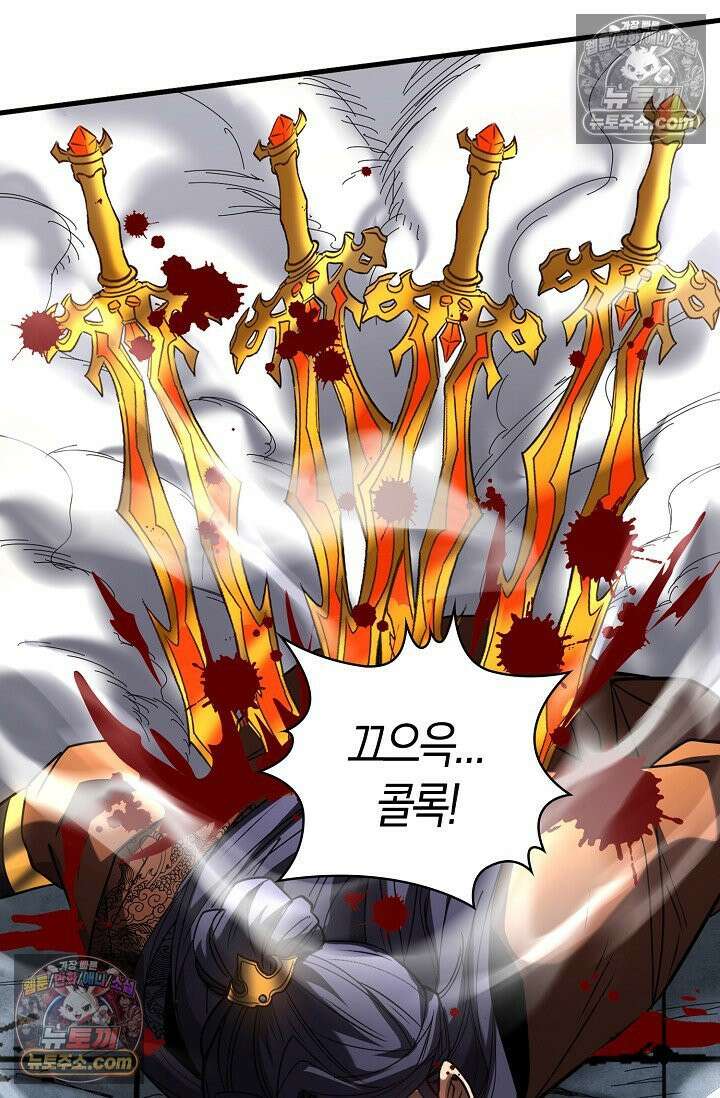 천재 장로 제자수련기 73화 65