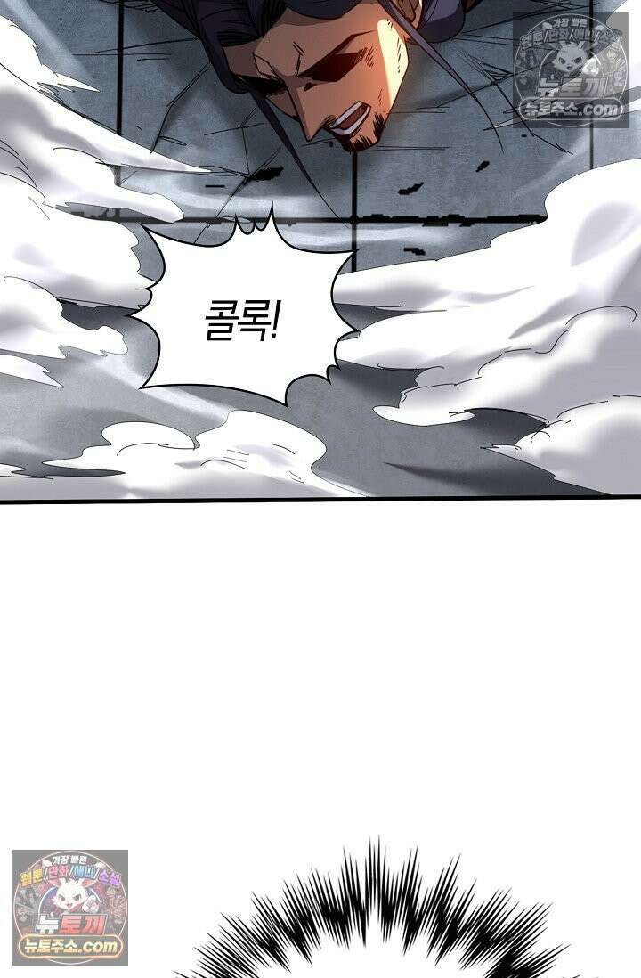 천재 장로 제자수련기 73화 66